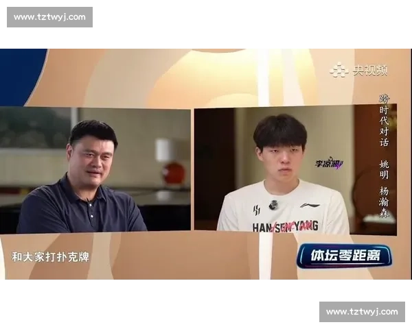 从巴克利亲驴到杨瀚森首秀:姚明的榜样密码 从巴克利亲驴到杨瀚森首秀:姚明的榜样密码