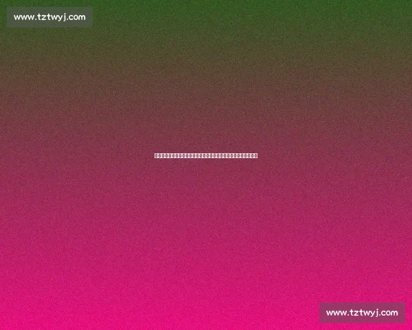 围绕亚洲杯决赛什么时候举行的时间安排与看点全解析观赛指南一文