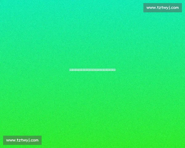 尤文图斯转出球员全景解析新老交替背后的战略逻辑与财政平衡重建