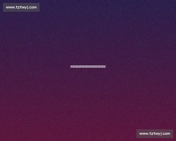 绿军崛起的隐形建筑师：布拉德・史蒂文斯的战略哲学