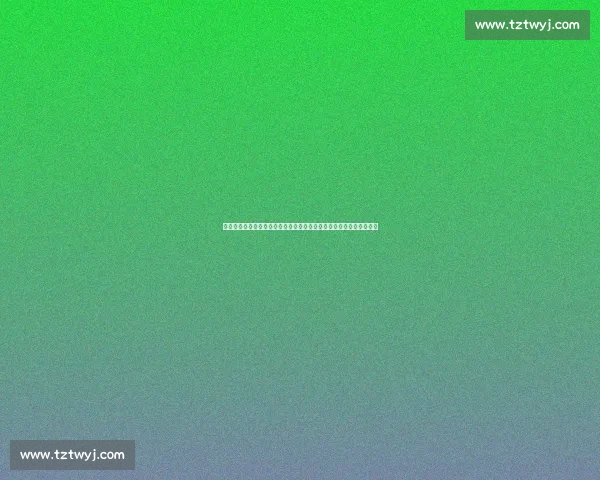 欧预赛比赛结果一览表解析各队表现与晋级形势全景盘点走势观察分析