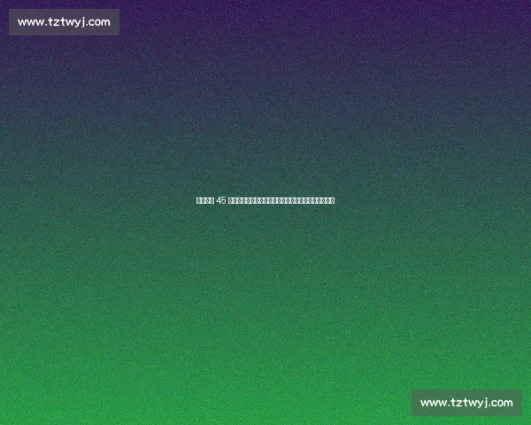 魏登费勒 45 岁生日：多特与卡恩齐送祝福，传奇门神书写忠诚篇章