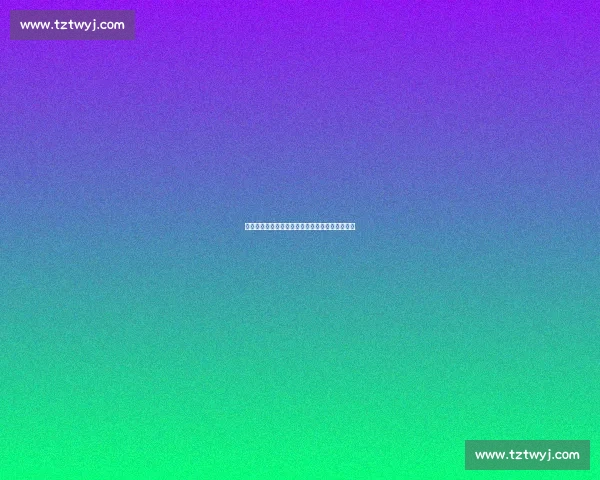 英博官方硬核反黄牛！举报购票行为可获专属礼品